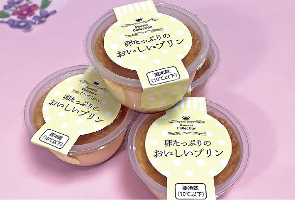 冷蔵用のシールを作りたい